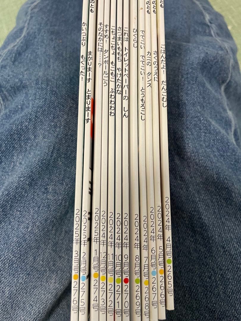 福音館書店こどものとも　かがくのとも60冊