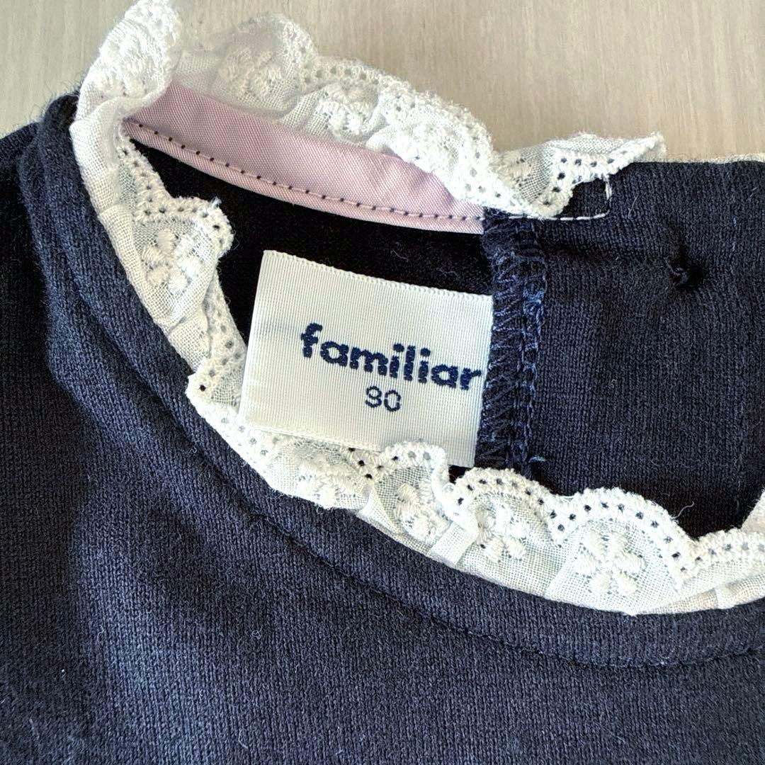 ファミリア♡いちご　長袖　ワンピース　90