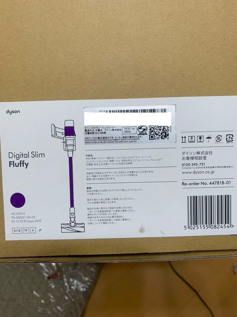 掃除機・クリーナー Dyson Digital Slim Fluffy (SV18 FF H)