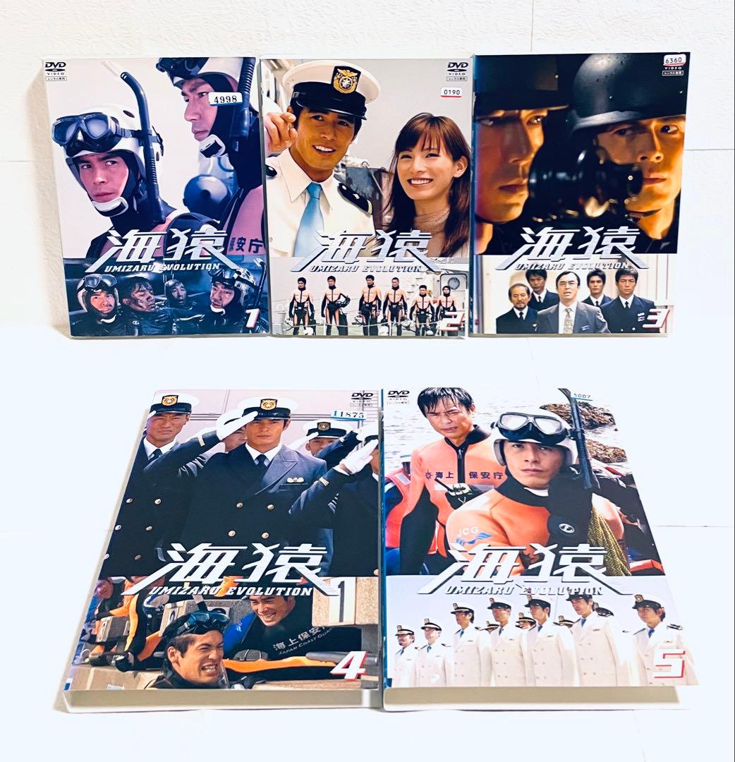 海猿　【全5巻】　レンタル版DVD 全巻セット　伊藤英明