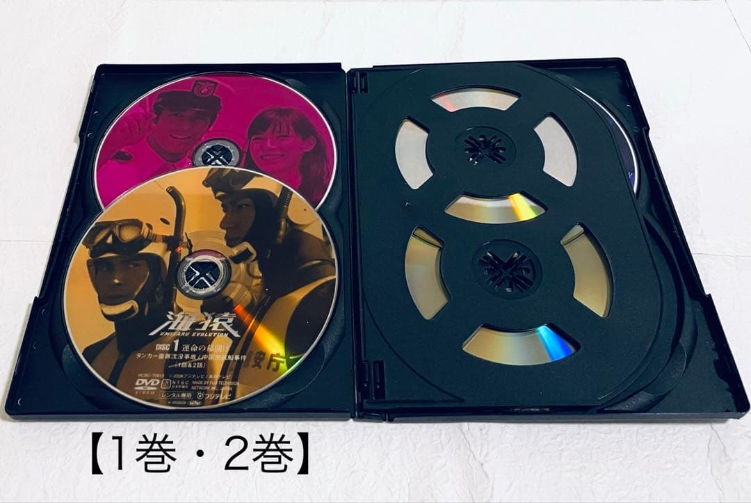 海猿　【全5巻】　レンタル版DVD 全巻セット　伊藤英明