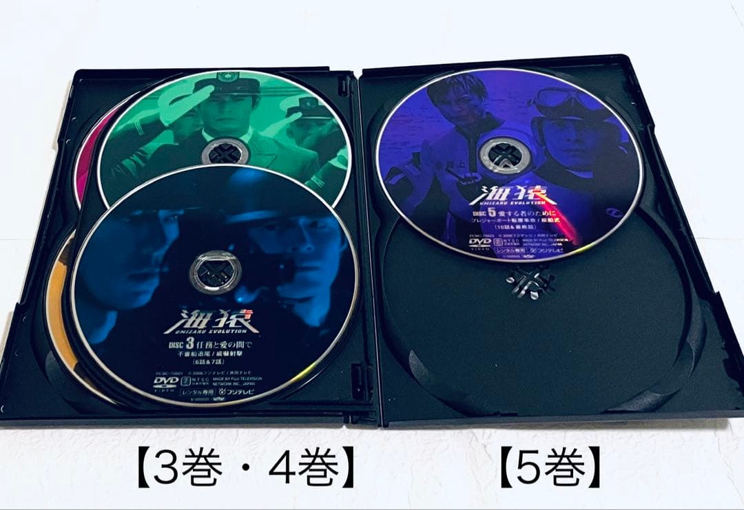海猿　【全5巻】　レンタル版DVD 全巻セット　伊藤英明