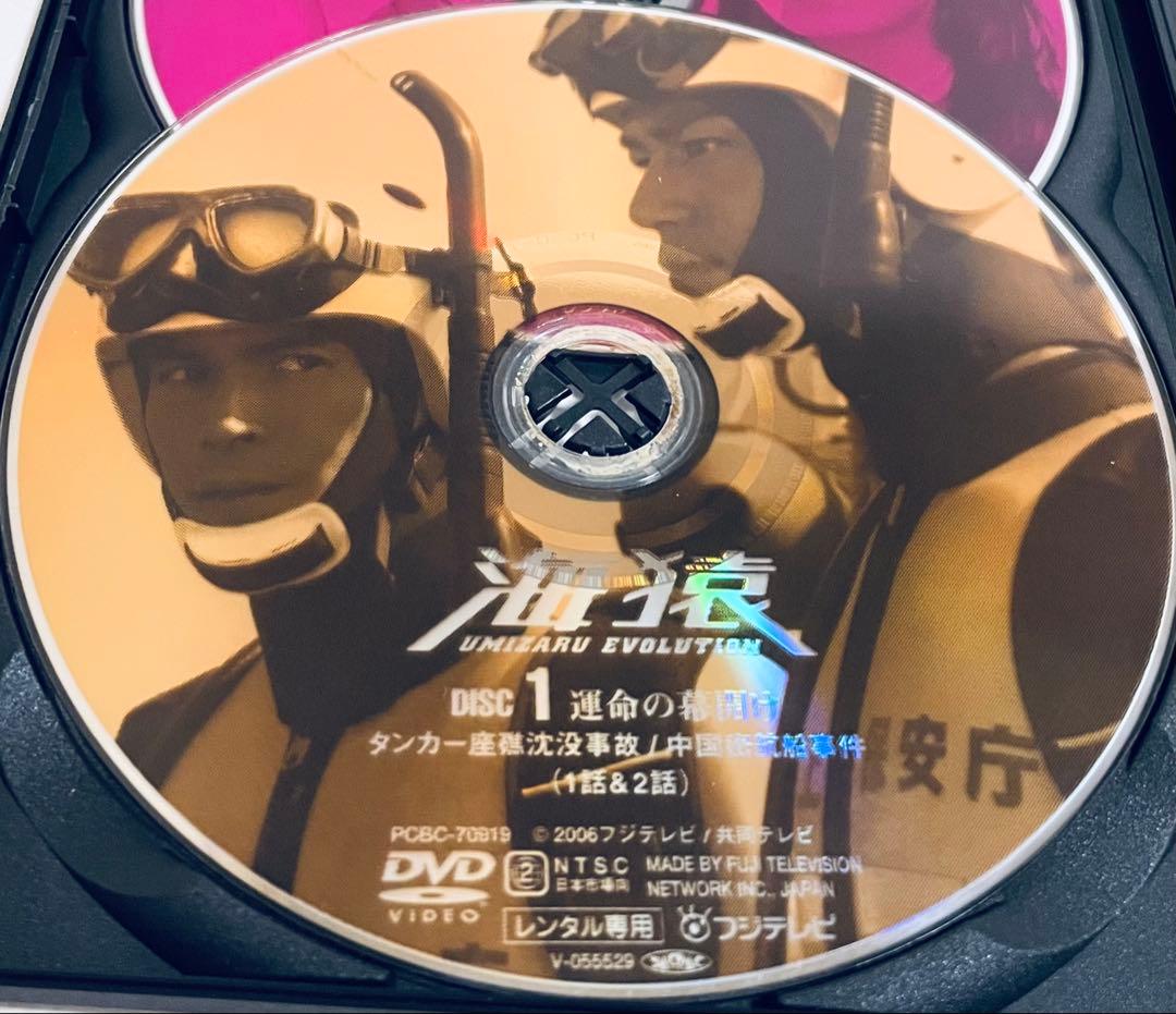 海猿　【全5巻】　レンタル版DVD 全巻セット　伊藤英明