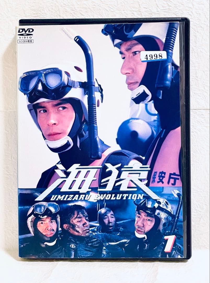 海猿　【全5巻】　レンタル版DVD 全巻セット　伊藤英明