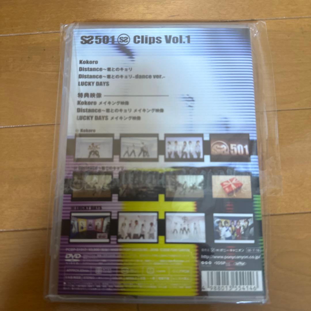 SS501 5th Anniversary DVD-Box セット、他DVD