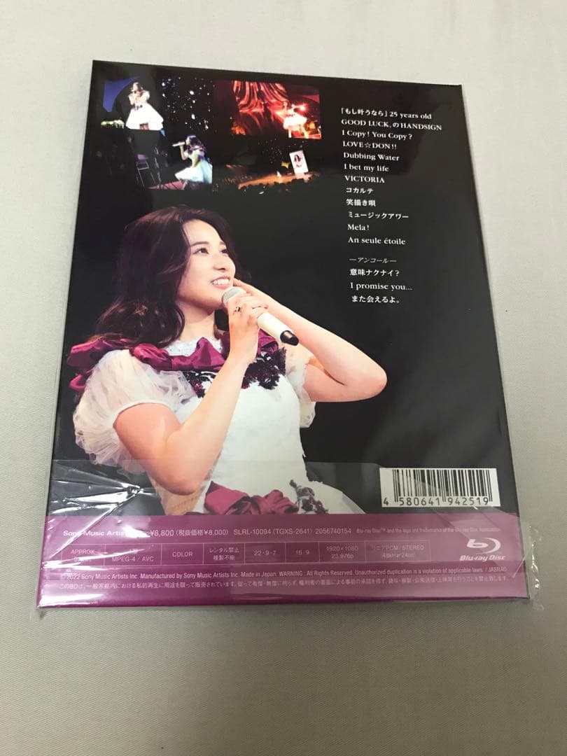 伊波杏樹 Fly Out!! FC限定盤 Blu-ray