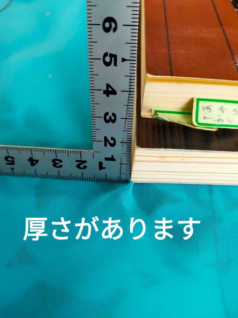 編み物本（糸と棒針付）