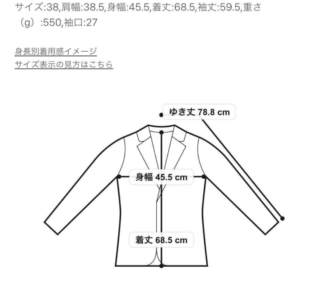 新品タグ付 IENA T/Rツイル ダブルブレストジャケット ベージュ