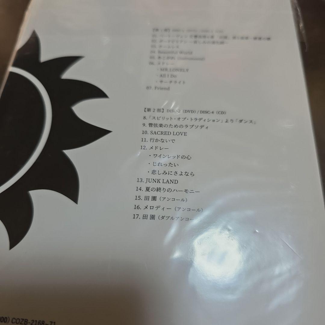 玉置浩二/billboard classics 玉置浩二 LEGENDARY …
