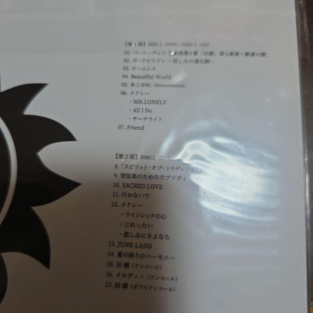 玉置浩二/billboard classics 玉置浩二 LEGENDARY …