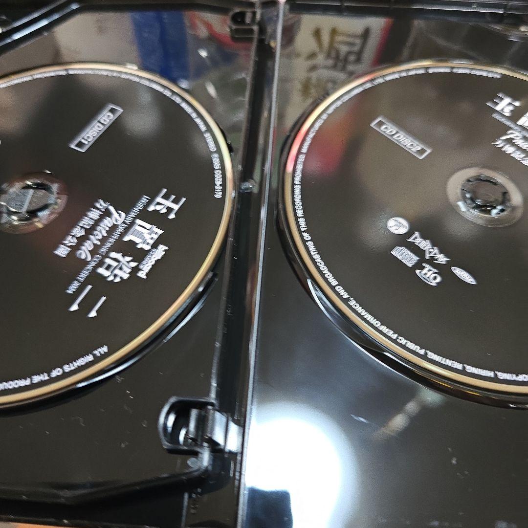 玉置浩二/billboard classics 玉置浩二 LEGENDARY …