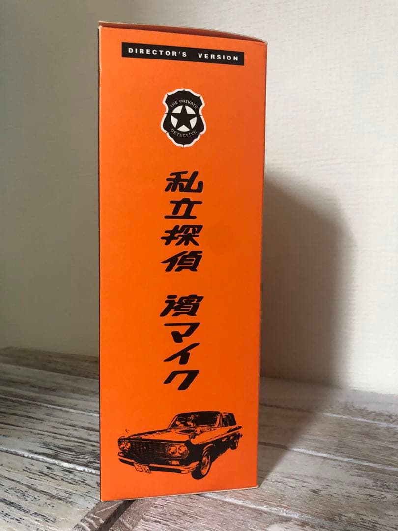 私立探偵濱マイクDVD-BOX〈初回限定生産・2枚組〉