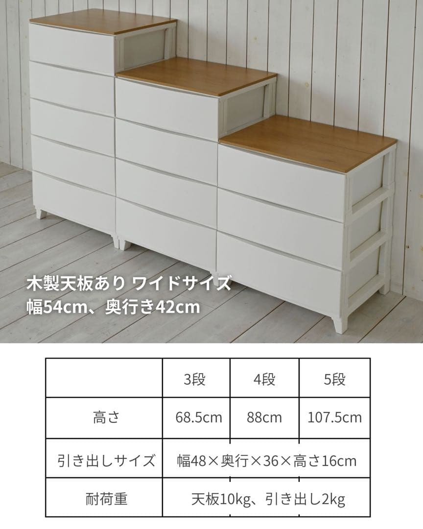 ⚠️ ぴぴ　⚠️山善YAMAZEN ルームス チェスト 衣装ケース　２セット