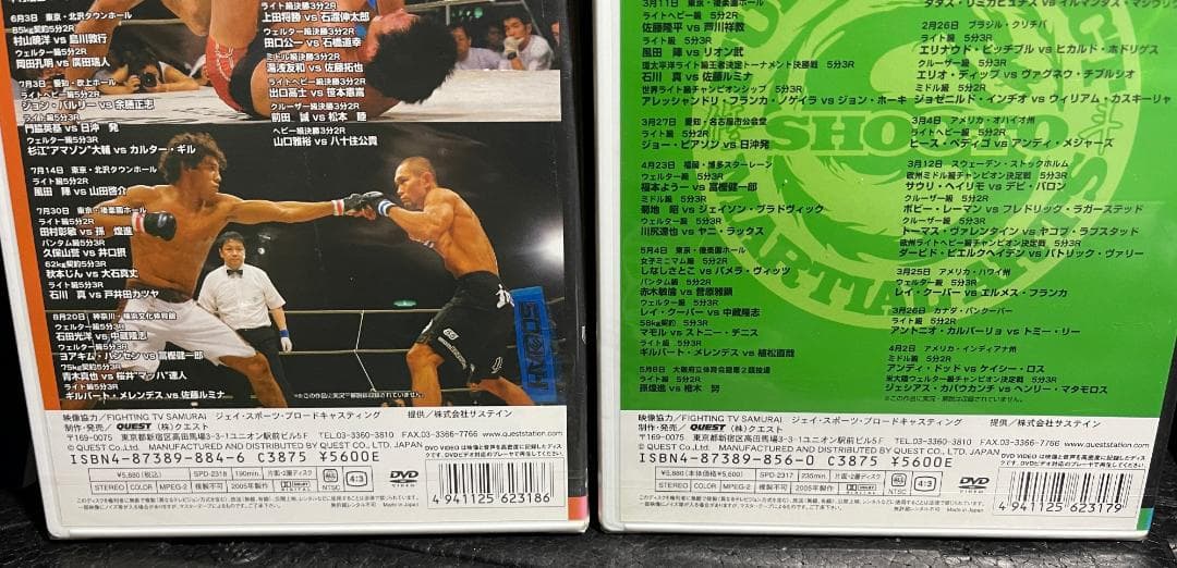 ♦︎新品DVD♦︎修斗2005 BEST vol.1&2 2本セットMMA格闘技