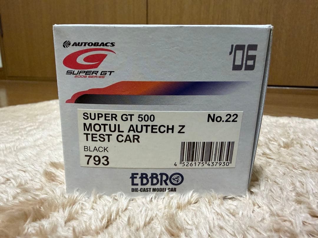 ミニカー EBBRO Nissan Motul Autech Z TESTCAR 1/43