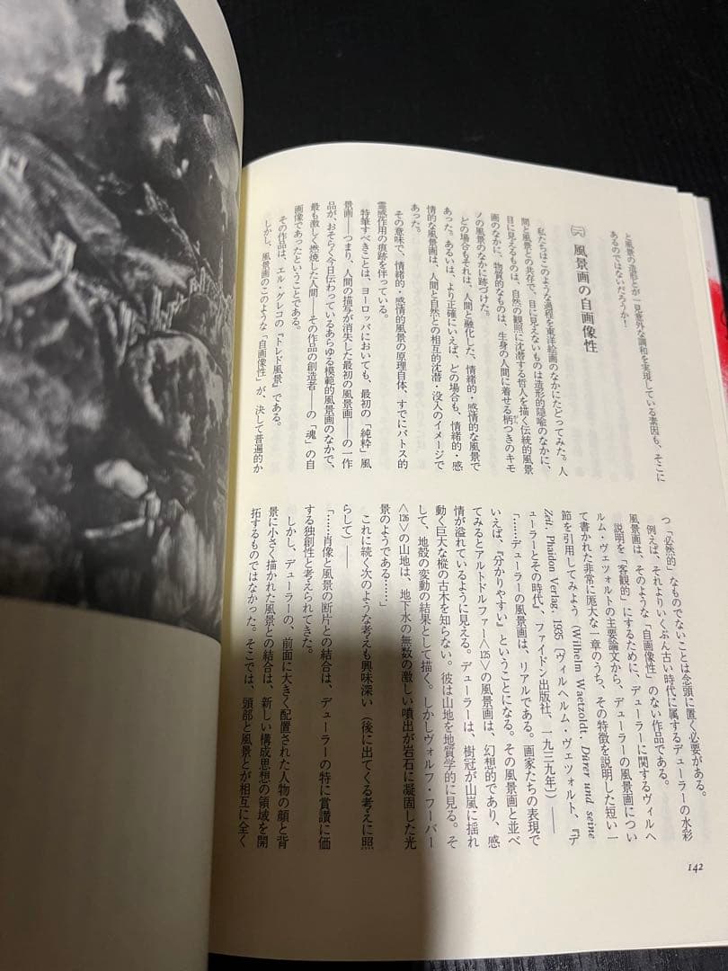 エイゼンシュテイン全集✖️山田和夫　11冊