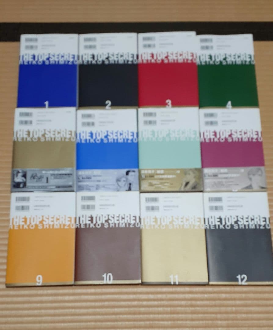 秘密　全巻セット