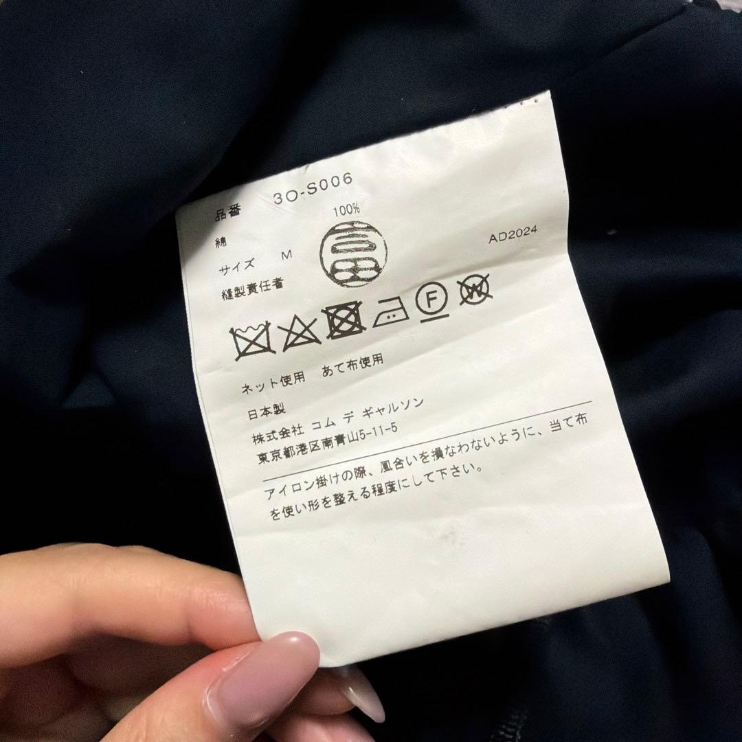 noir Kei Ninomiya バルーンスカート　25ss コムデギャルソン