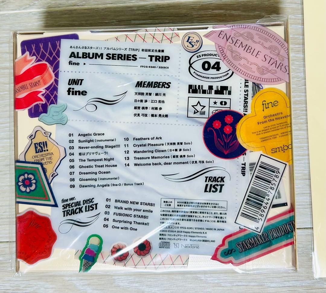 fine TRIP アルバム あんスタ 初回限定生産盤