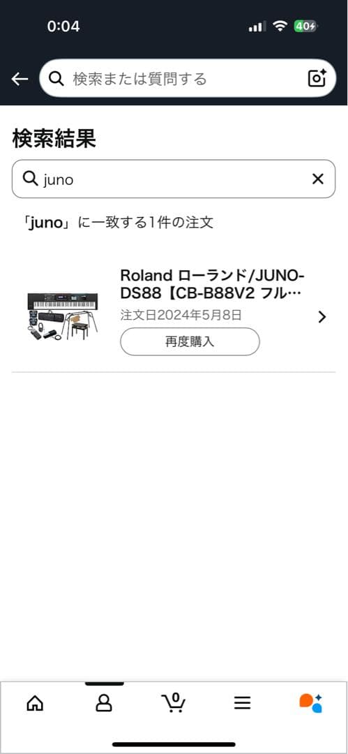 【美品:純正スタンド/純正ペダル付き】 Roland JUNO DS 88 鍵盤