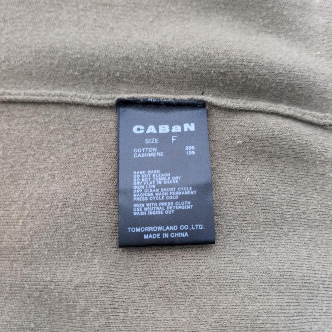 キャバン CABaN　バイカラー　ポロカーディガン