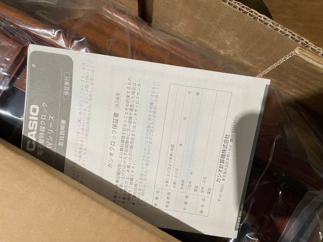 CASIO カシオ 壁掛け時計 Traddy 振り子時計 アナログ インテリア