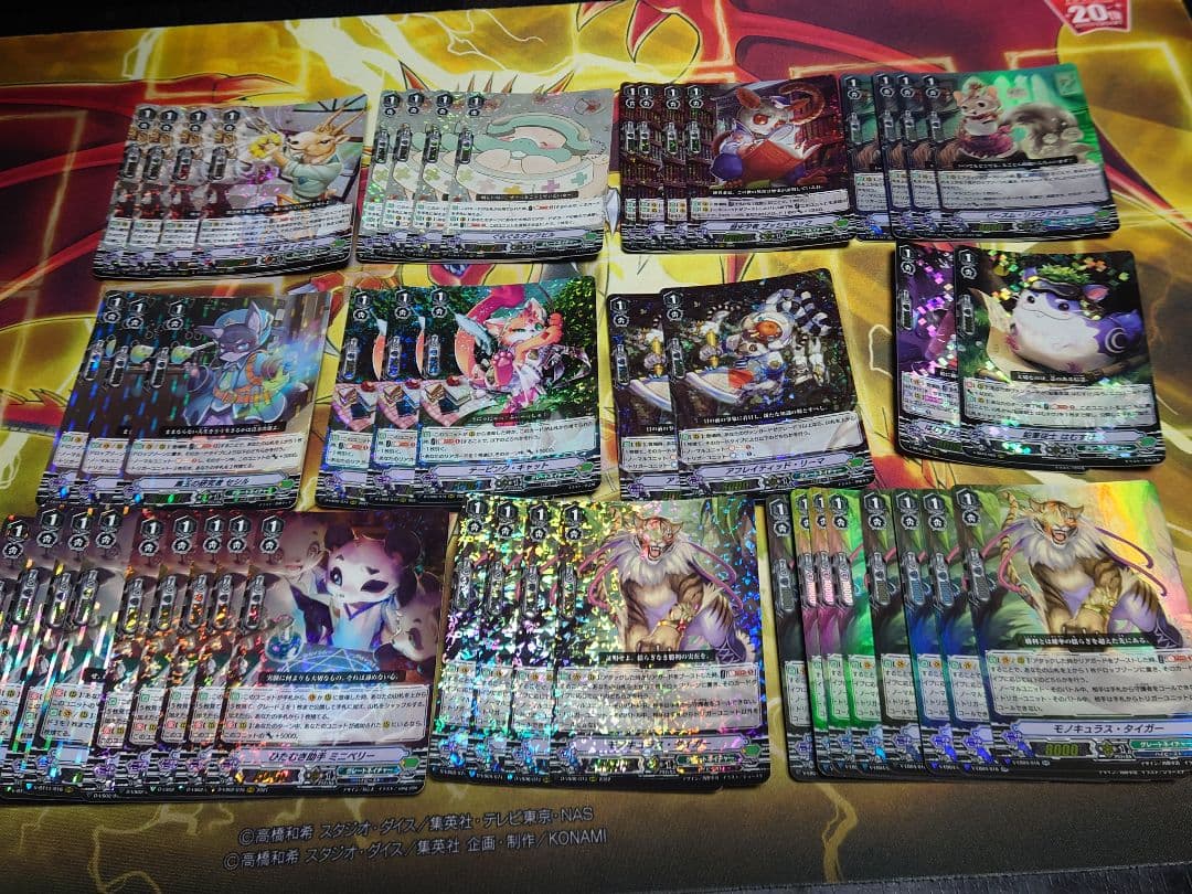 ヴァンガード　グレートネイチャー　デッキパーツまとめ