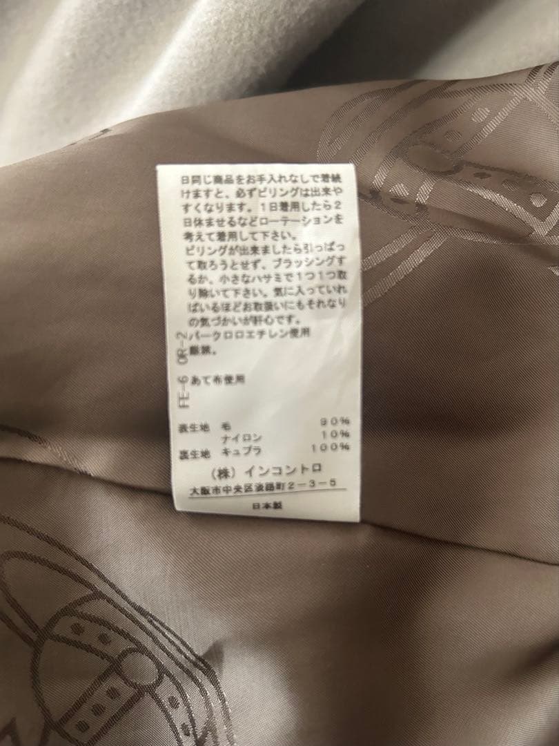 VivienneWestwood REDLABEL ウールコート ラベンダー00