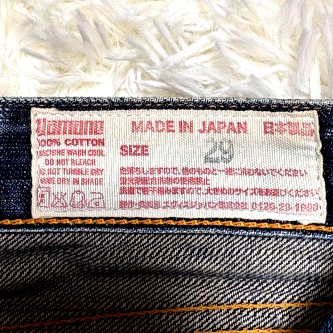 EVISU エヴィス　ストレートデニム 29 ピンク　カモメ