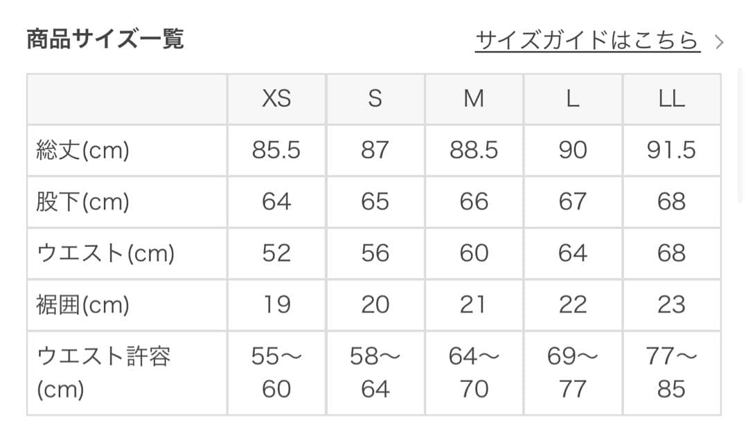 SUKALA スカーラ　リブBigフラワープリントレギンス