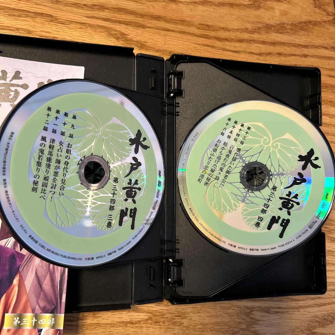 水戸黄門 第34部 DVD-BOX〈5枚組〉