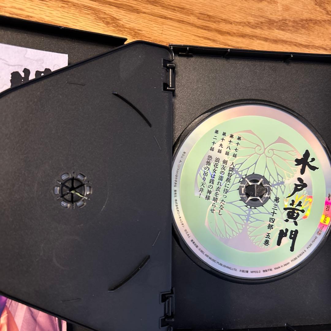 水戸黄門 第34部 DVD-BOX〈5枚組〉