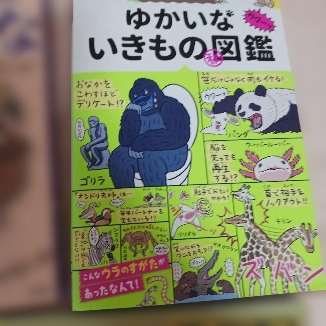 本　9冊セット