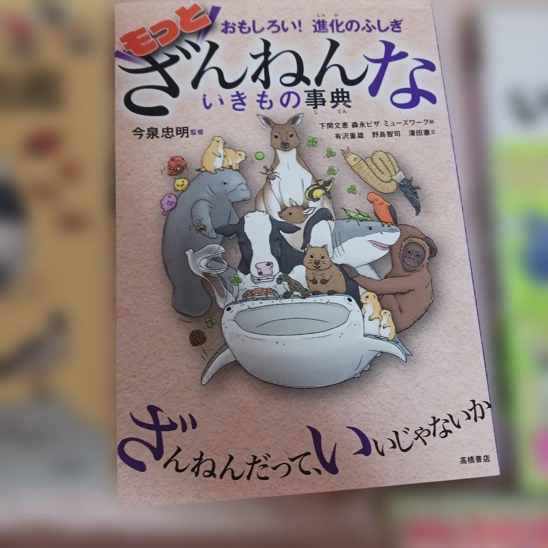 本　9冊セット