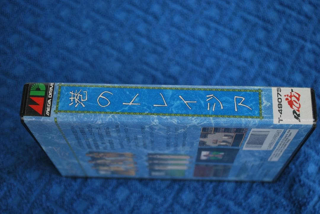 メガドライブソフト中古動作品「港のトレイジア」の出品です。