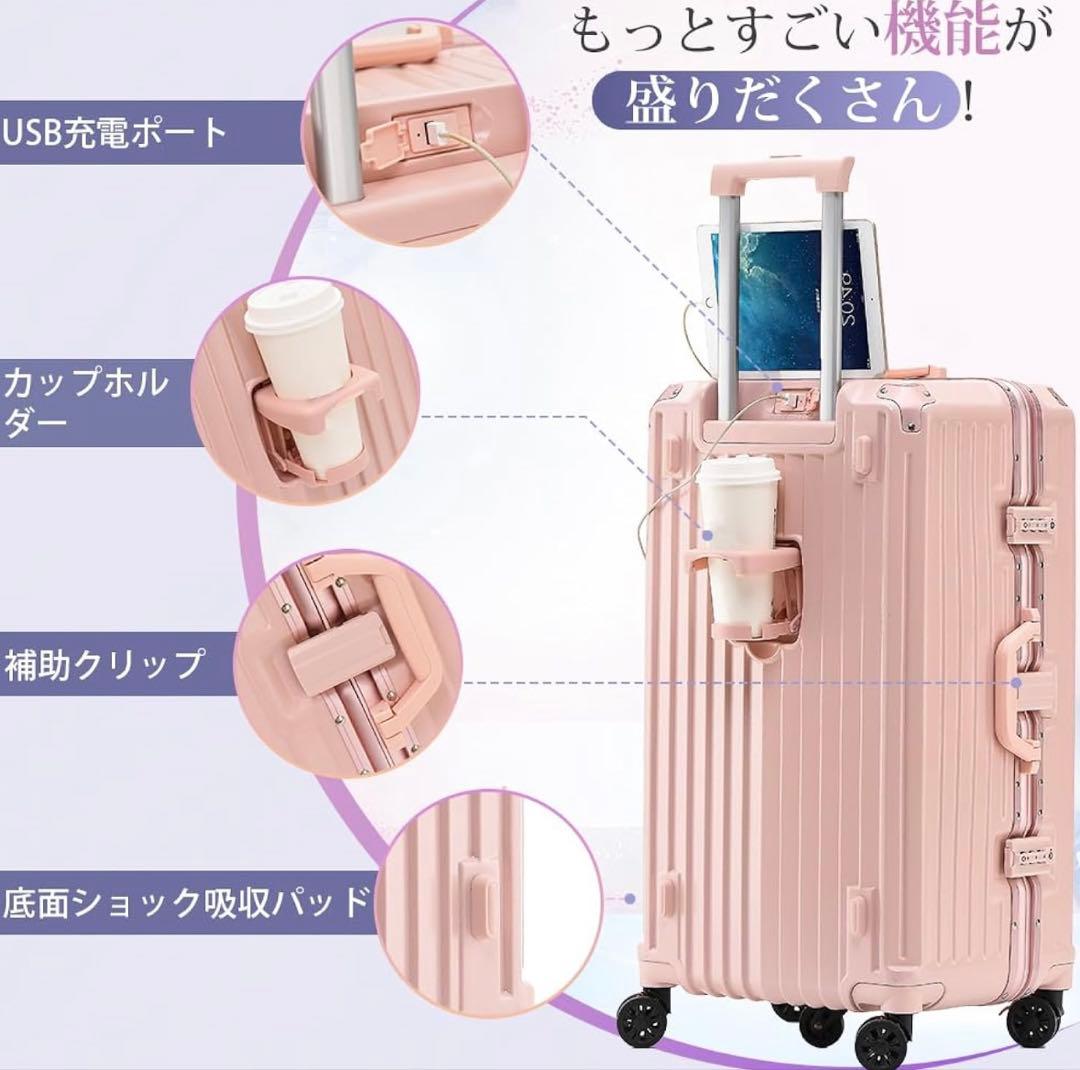 SKYFLY スーツケース キャリーバック 大容量 静音 多機能 約70L