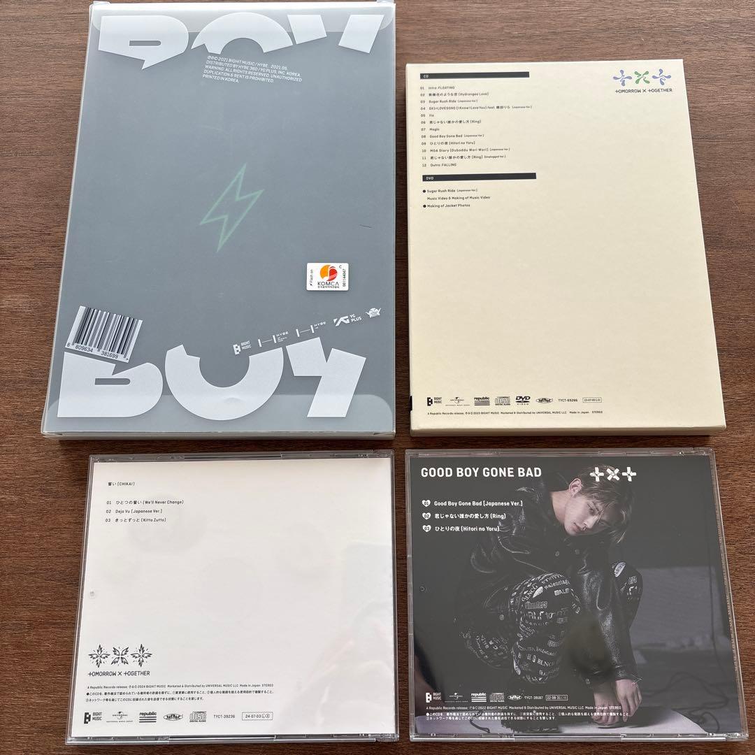 TOMORROW X TOGETHER アルバム まとめ売り