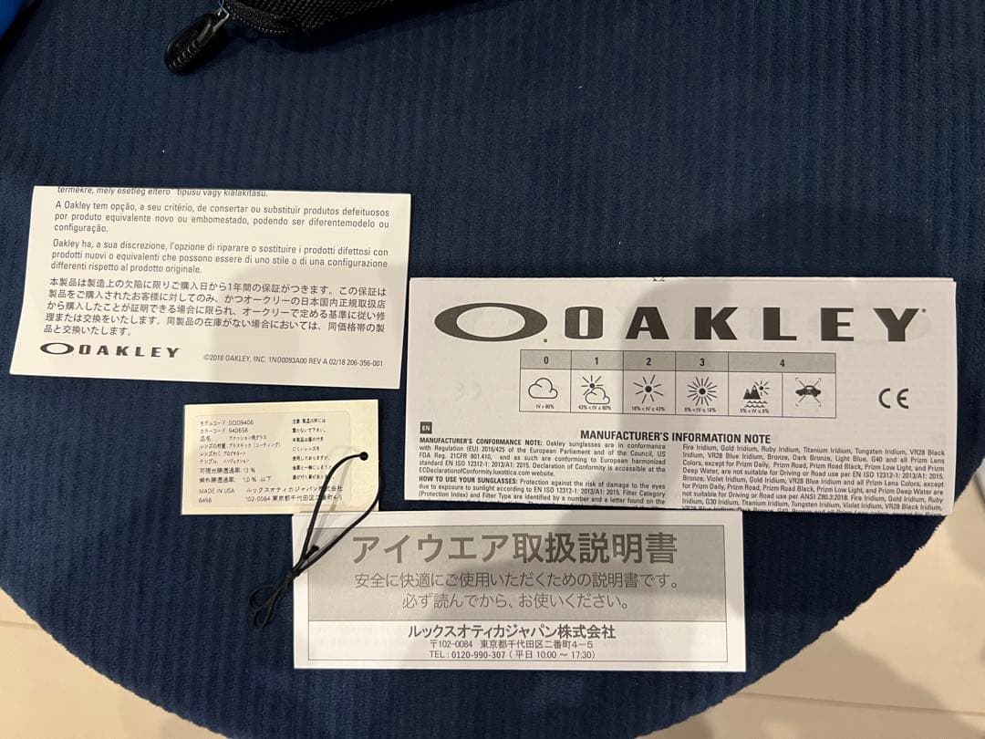 Oakley Sutro サングラス　ユニセックス大人