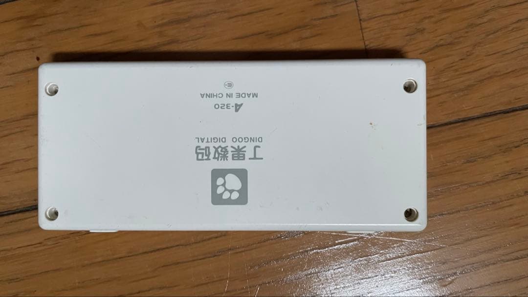 Dingoo A−320 ゲーム機　動作確認済み　中古