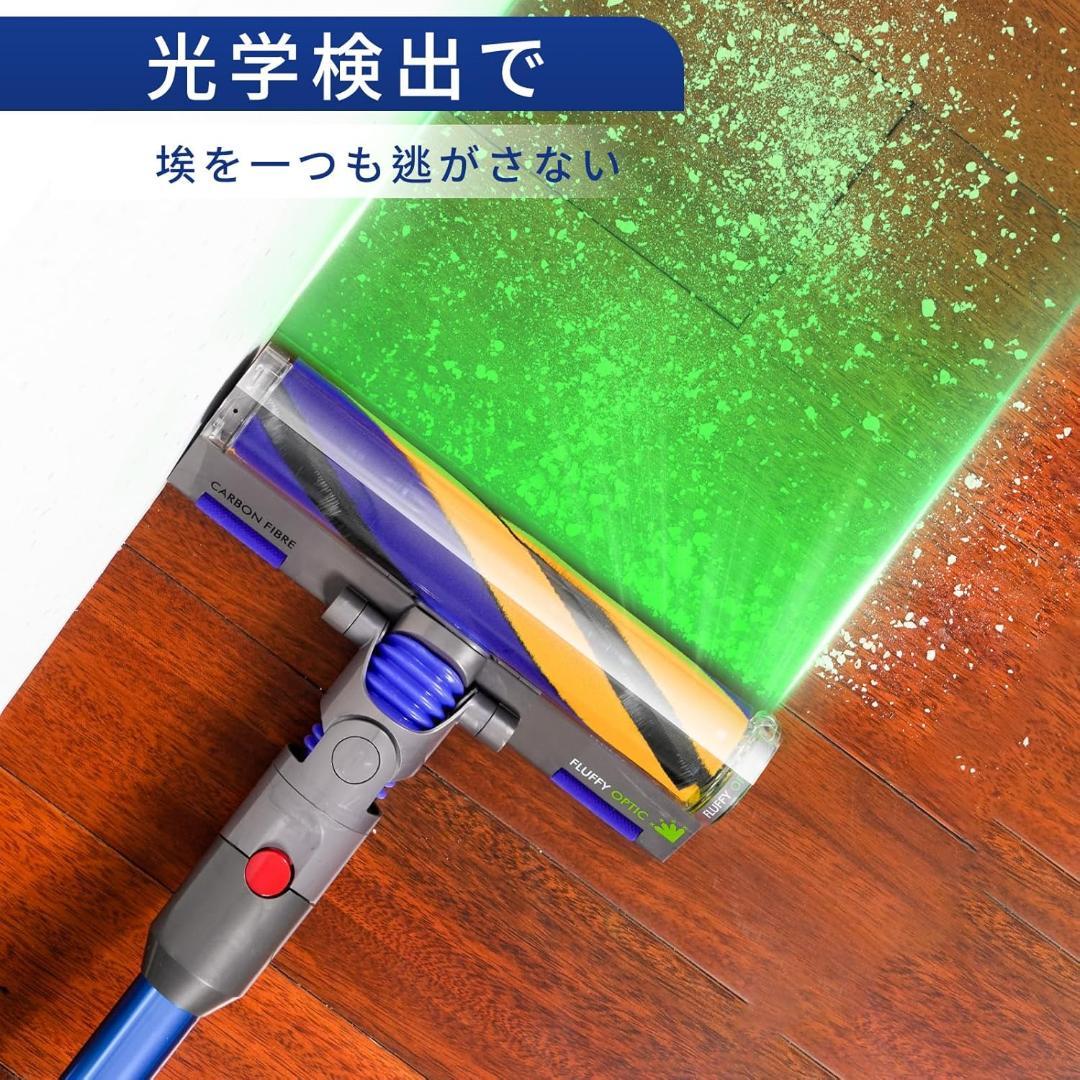 ダイソンV12 掃除機交換ヘッド LEDライト搭載