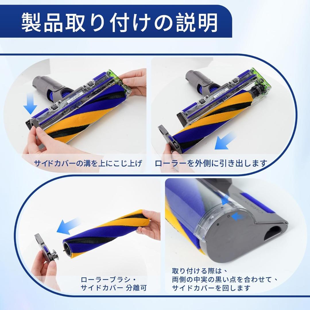 ダイソンV12 掃除機交換ヘッド LEDライト搭載