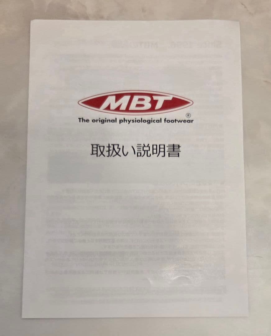 MBT エムビーティ ロングブーツ 黒 23.7cm EUR38サイズ