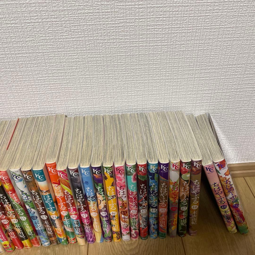 ちはやふる 全50巻セット