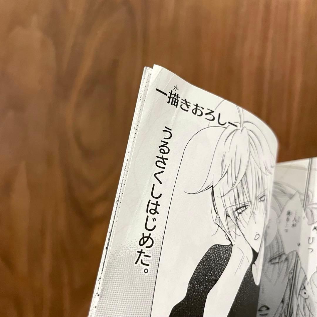 ★初版　帯付き★ なまいきざかり。 特装版 15巻 20巻 23巻 小冊子