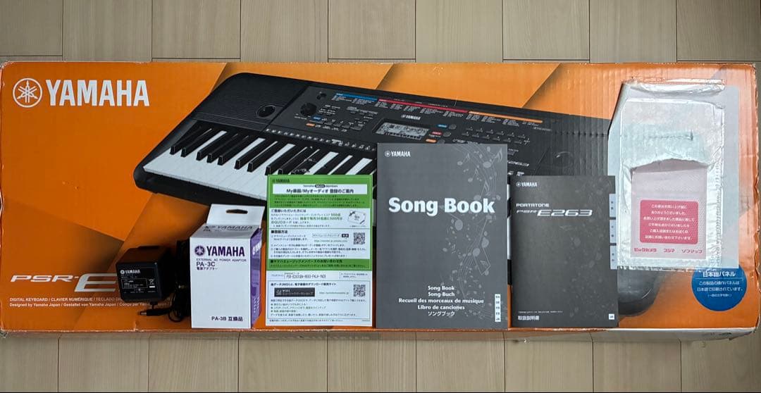 極美品　YAMAHA　PORTATONE PSR-E263 キーボード