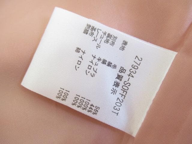 FOXEY　フォクシー　ウール　シルク　幻　リトルマーメイド　ワンピース　38