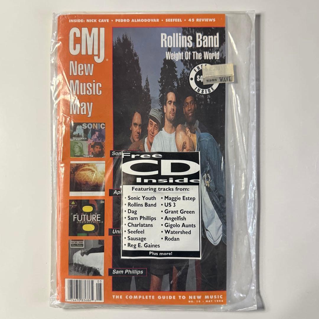 月刊誌・CMJニュー・ミュージック・マンスリー新品未開封品CD付