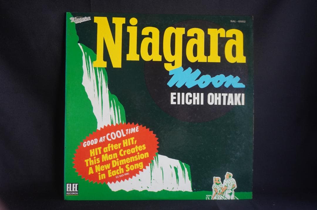 【LP】大滝詠一 ナイアガラ関連のレコード8作品セット アナログ盤