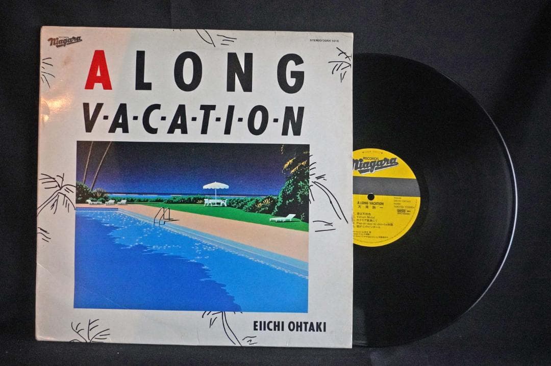 【LP】大滝詠一 ナイアガラ関連のレコード8作品セット アナログ盤
