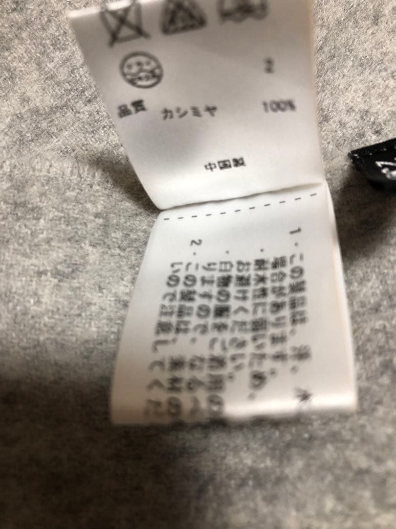 23区　カシミア　ストール